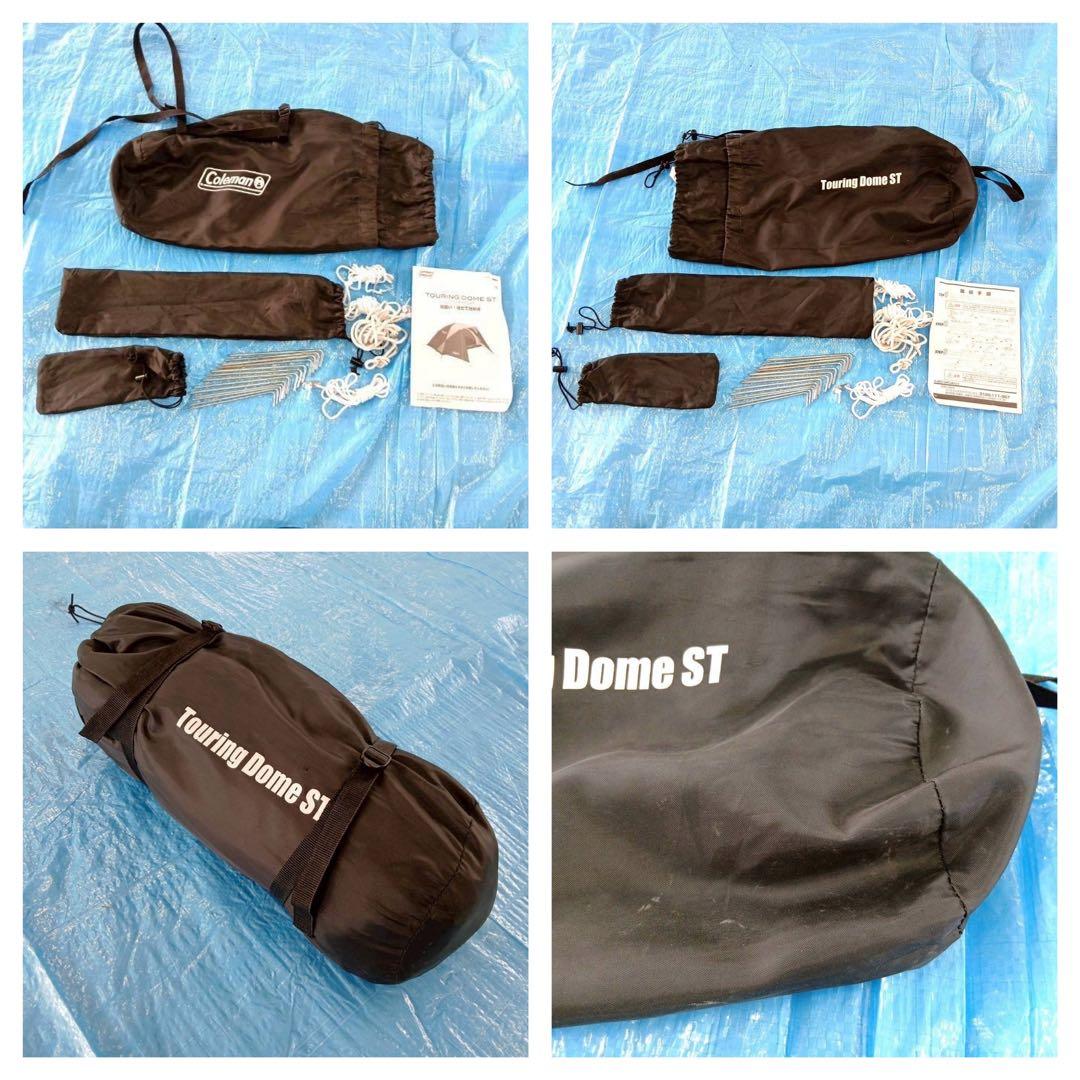 コールマンColeman テント ツーリングドームST