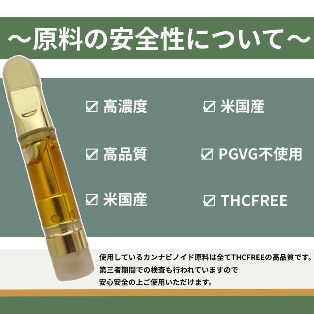 高濃度リキッド1ml