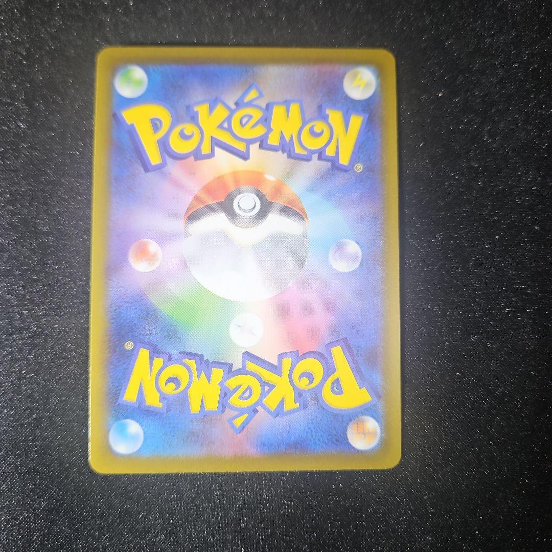 ピカチュウ ポケモンカードフェスタ2017 プロモ