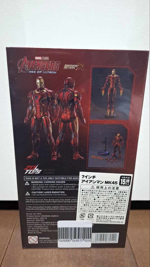zdtoys アイアンマンまとめ売り