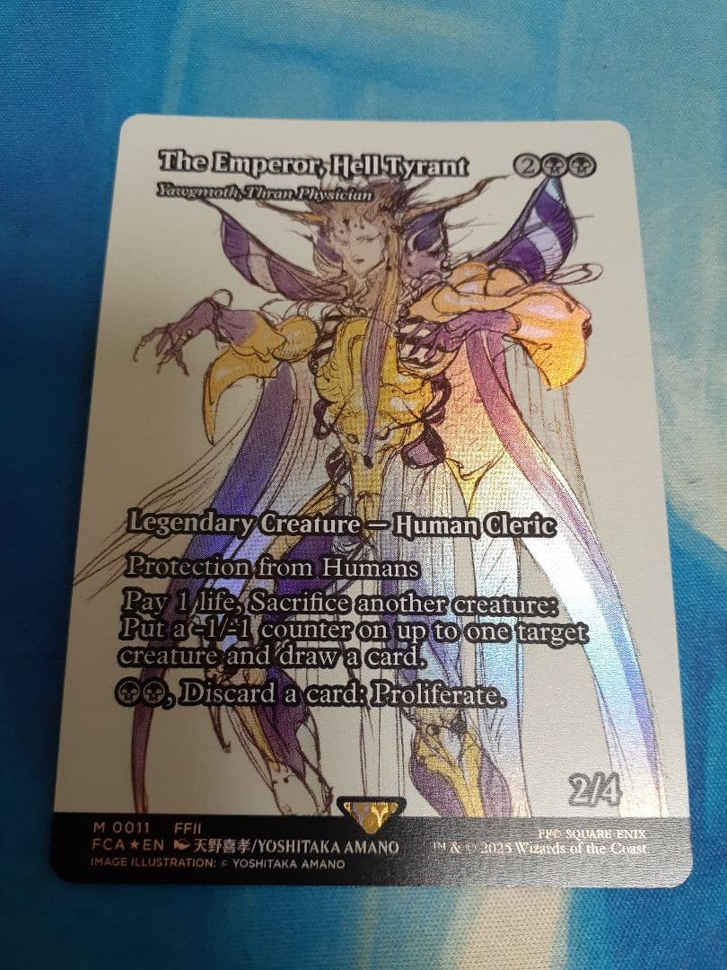 mtg 世界を支配せんとする者、皇帝　スランの医師、ヨーグモス　継承史　foil