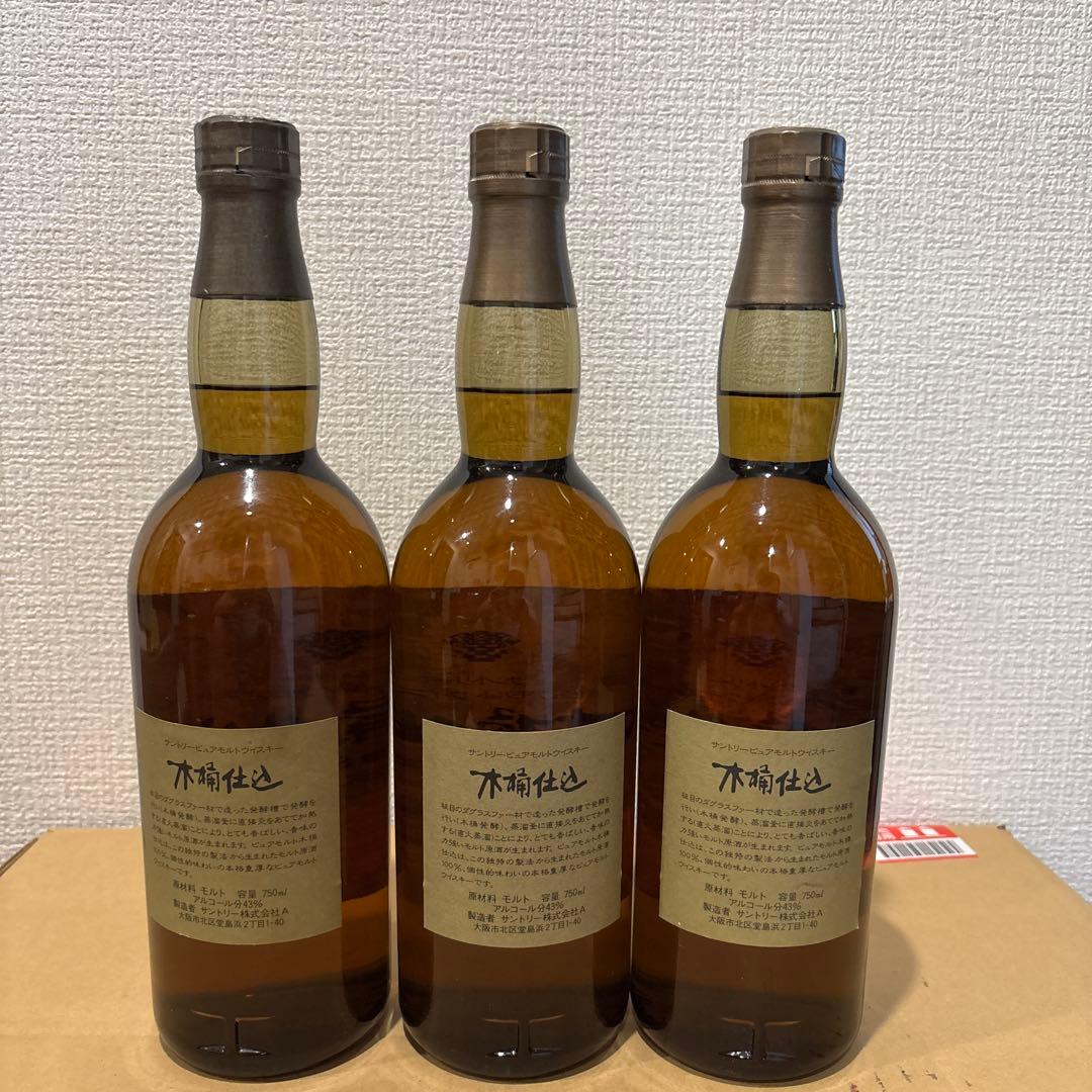 サントリーピュアモルトウイスキー　木桶仕込　3点セット　未開封