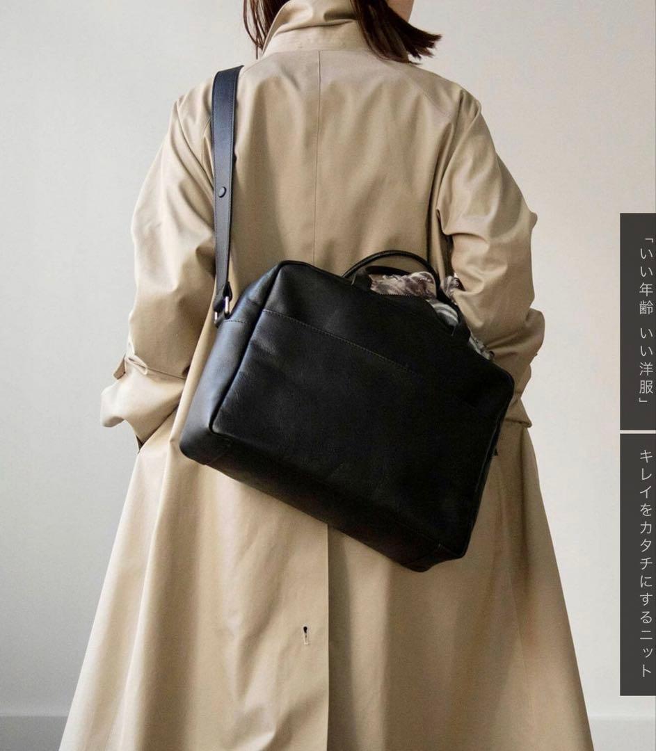 マドリガル　おかかえバッグ ブラックレザー ビジネスバッグ