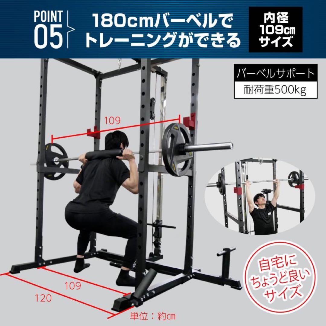 パワーラック ハーフラック バーベルラック バーベルスタンド トレーニング器具