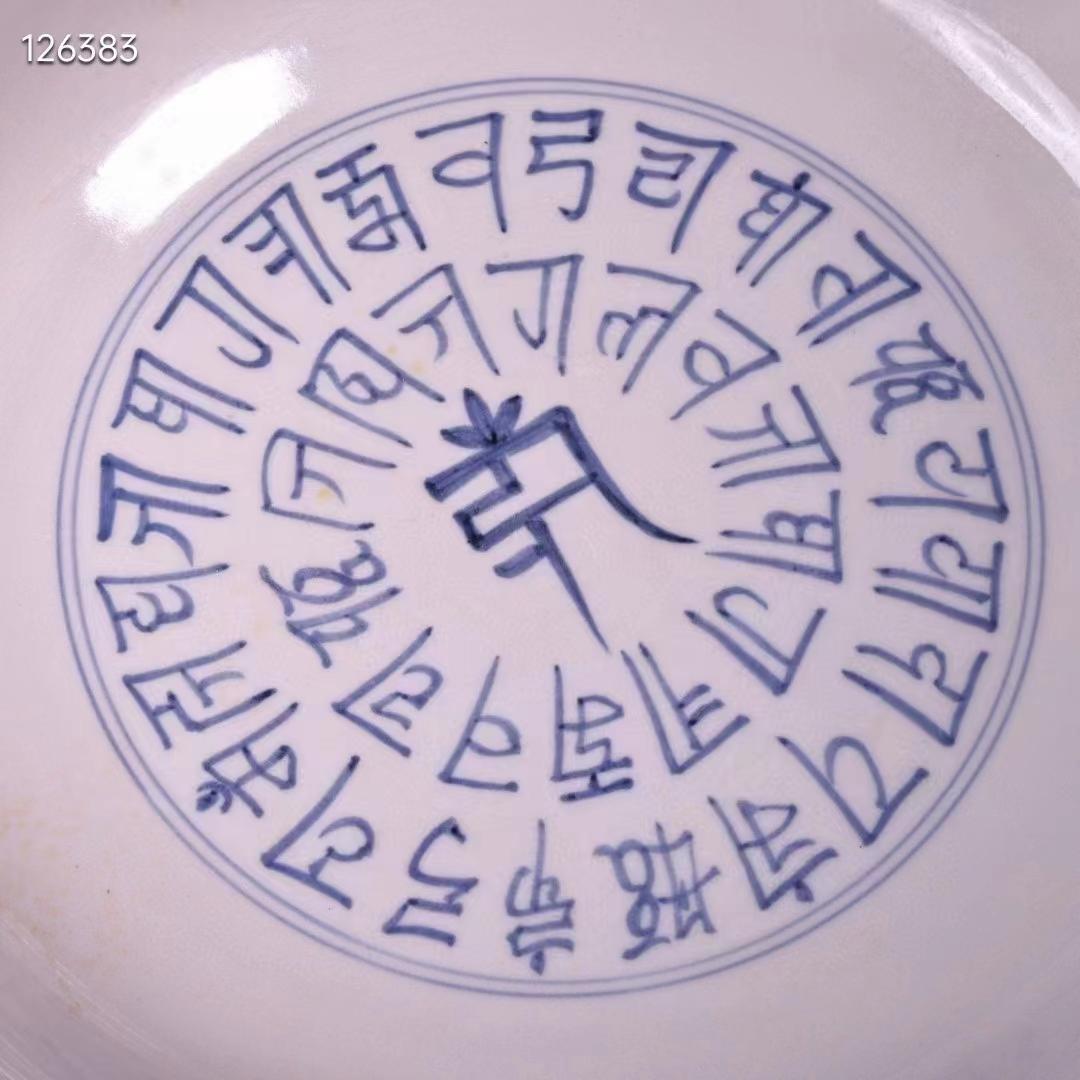 中国古美術・純手書きの銘皿・青花陶磁器皿・文房置物・古い刺繍箱付き・陶芸