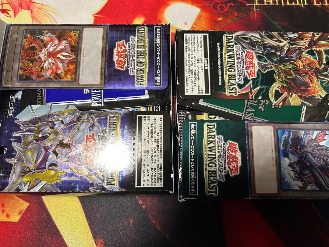 【引退品】パワーオブジエレメンツ　ダークウィングブラスト　プラスワンあり