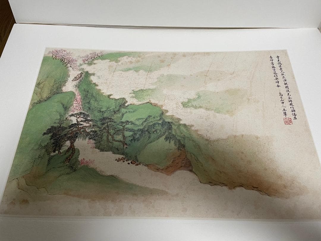 【超大型本】 複製画集 「清惲壽平王翬 花卉山水合册」 故宮博物院