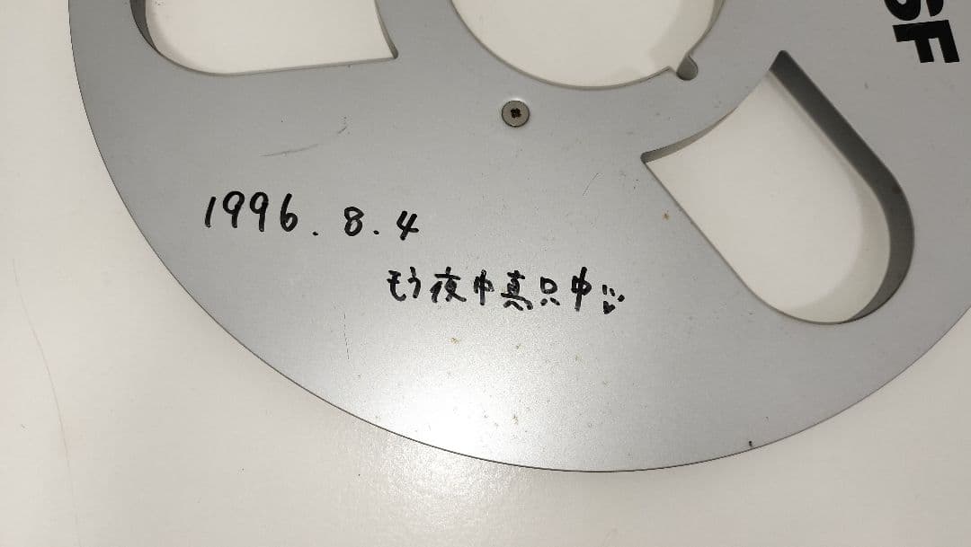 内田有紀 直筆サイン入りオープンリール