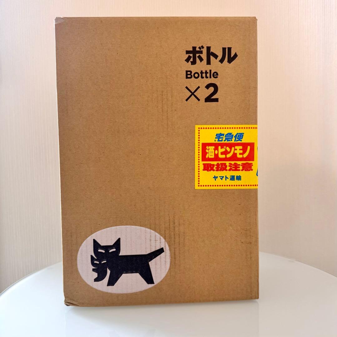 新政⭐︎佐藤卯兵衛⭐︎2本セット⭐︎入手困難