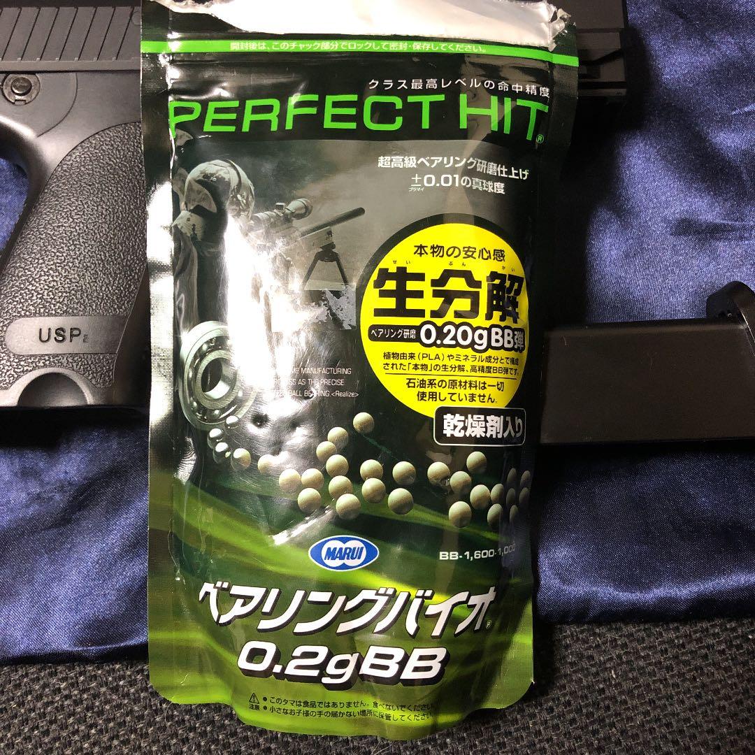 ガスガン 美品 BB弾付き