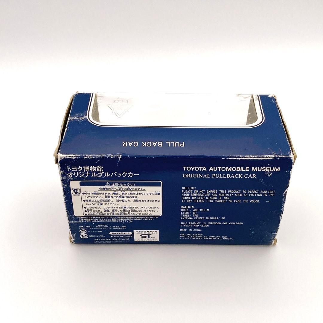 トヨタ博物館 オリジナル プルバックカー 10種セット TOYOTA ミニカー