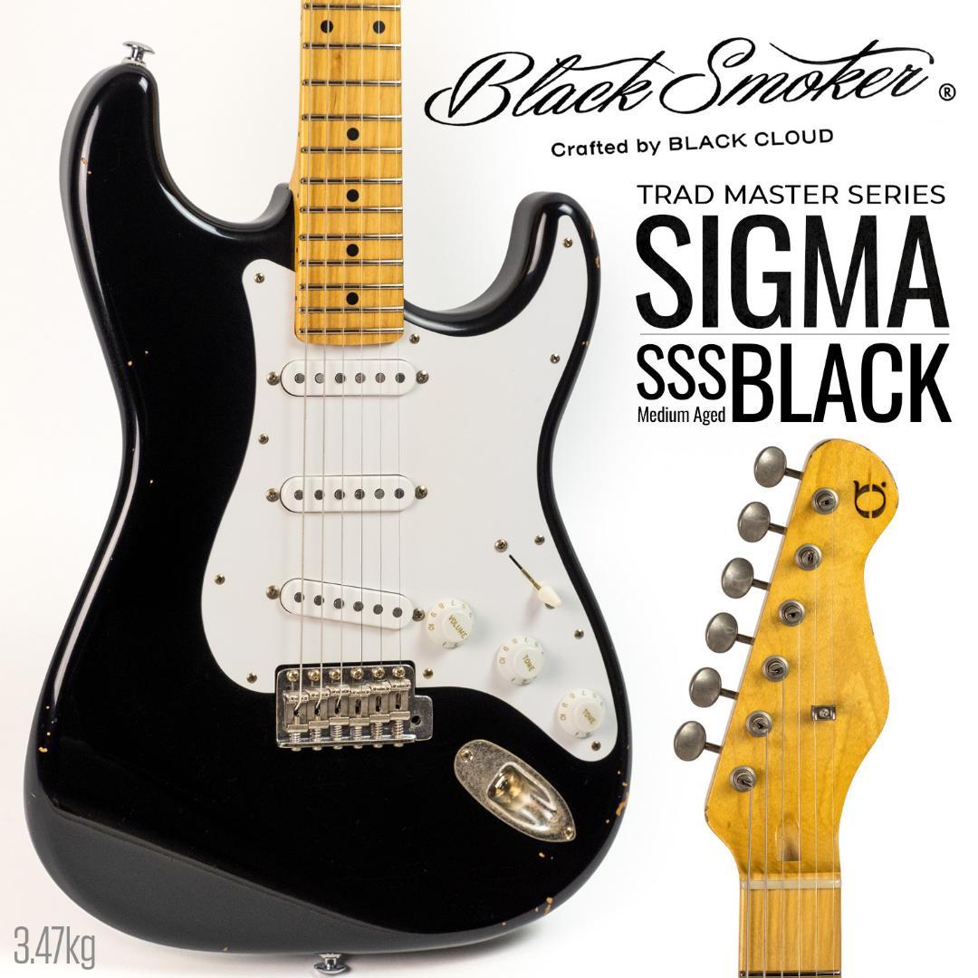ギター Black Smoker TM SIGMA SSS Black 3.47kg