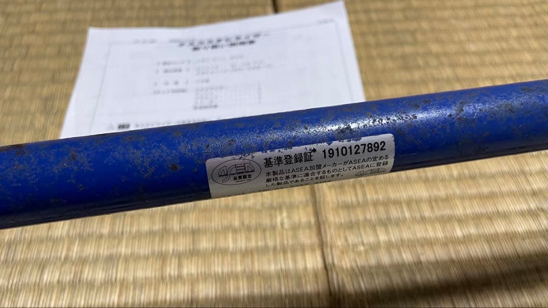 【アポロ】クスコ スタビライザー リア カローラスポーツ C-HR