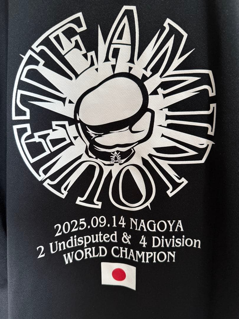 明日発送！井上尚弥×アフマダリエフ 後援会Tシャツ『L』