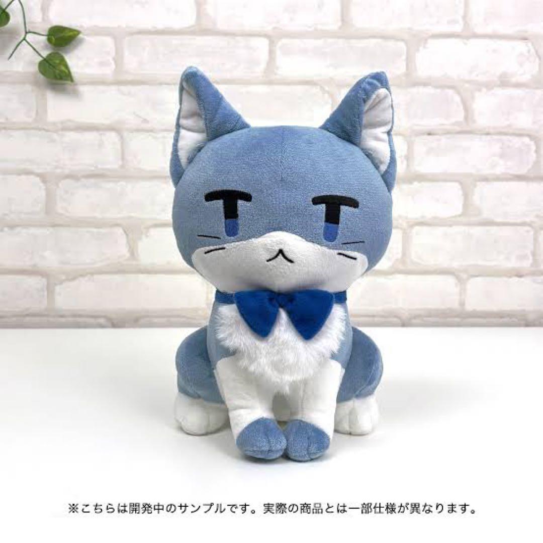 か*こ様 いれいす if もふめいと ぬいぐるみ