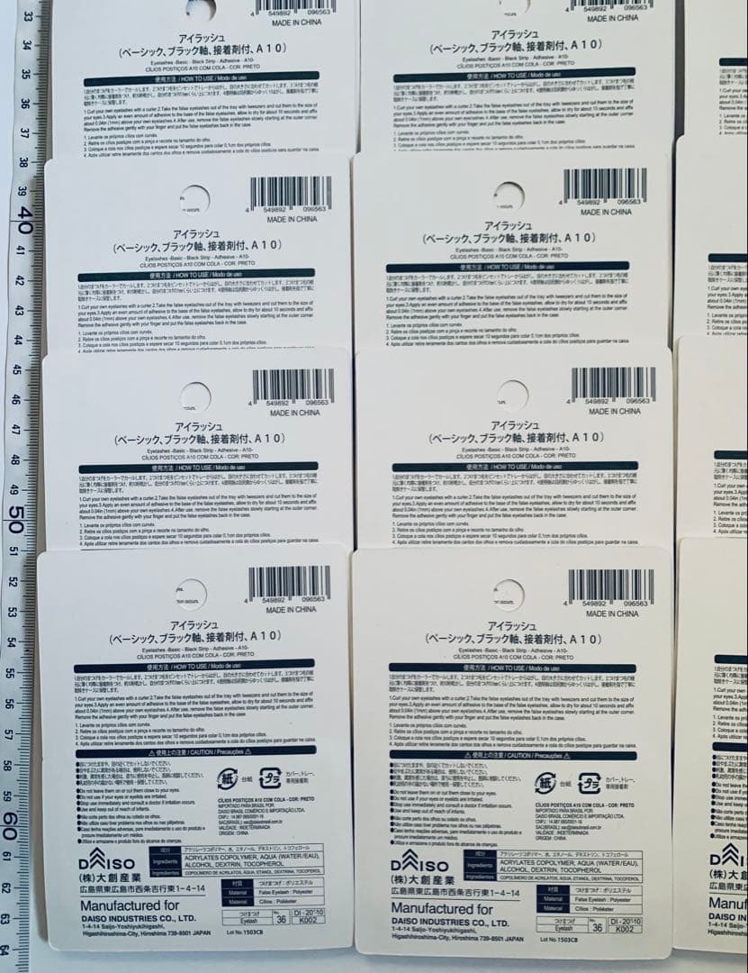 A10 アイラッシュ