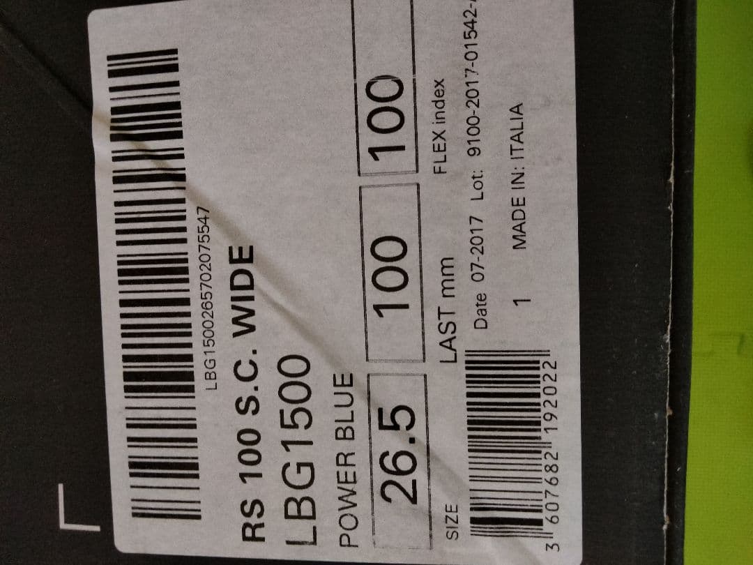 LANGE ラング RS100 S.C. WIDE 26.5㎝