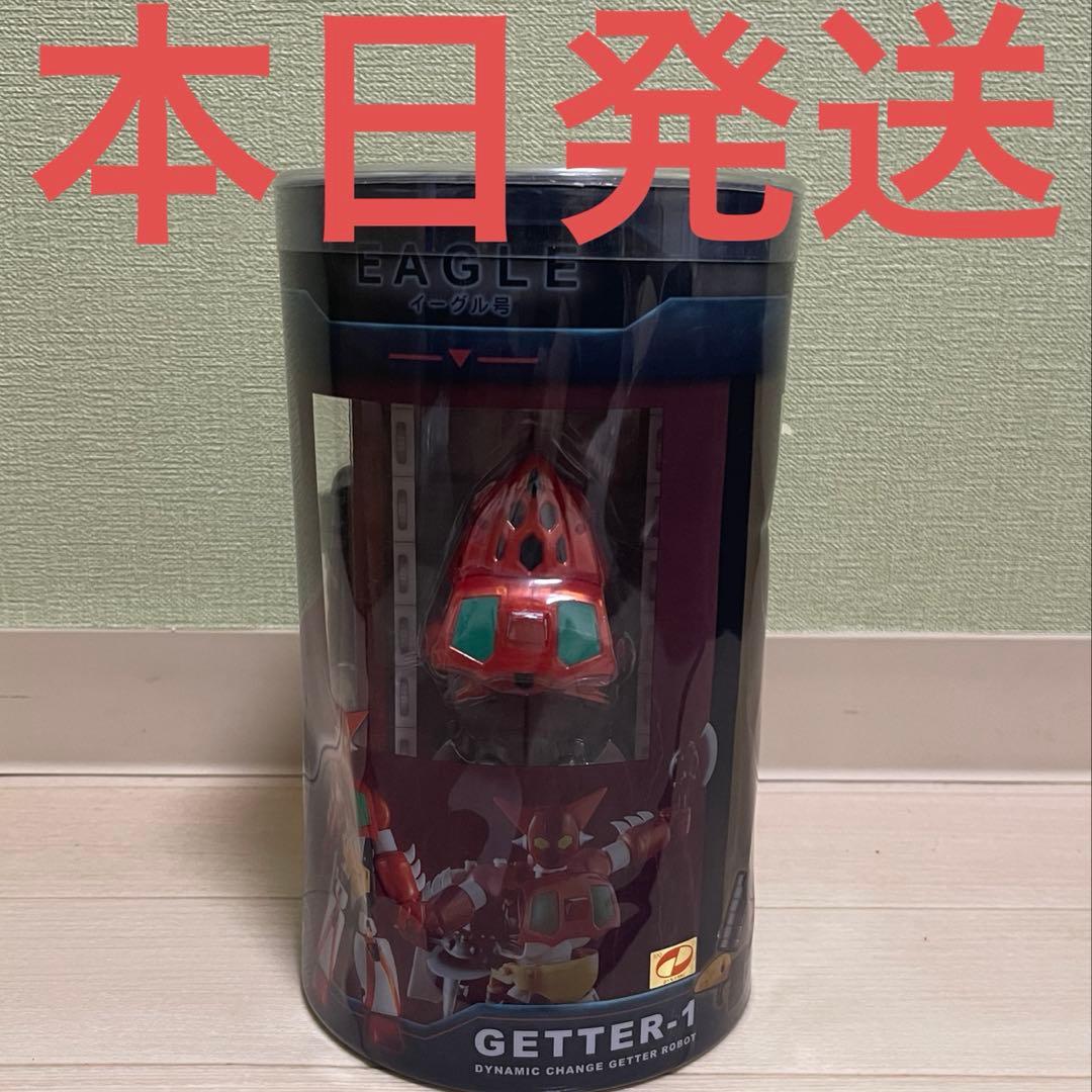 ゲッターロボ ダイナミックチェンジ フィギュア
