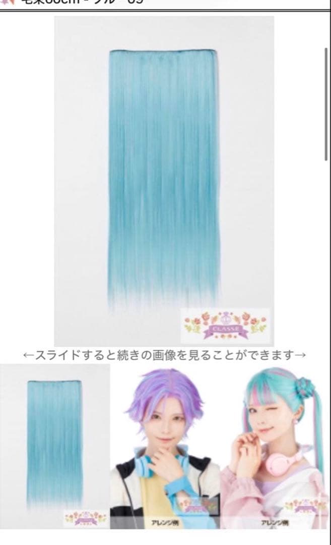 甘党様お見積ページ