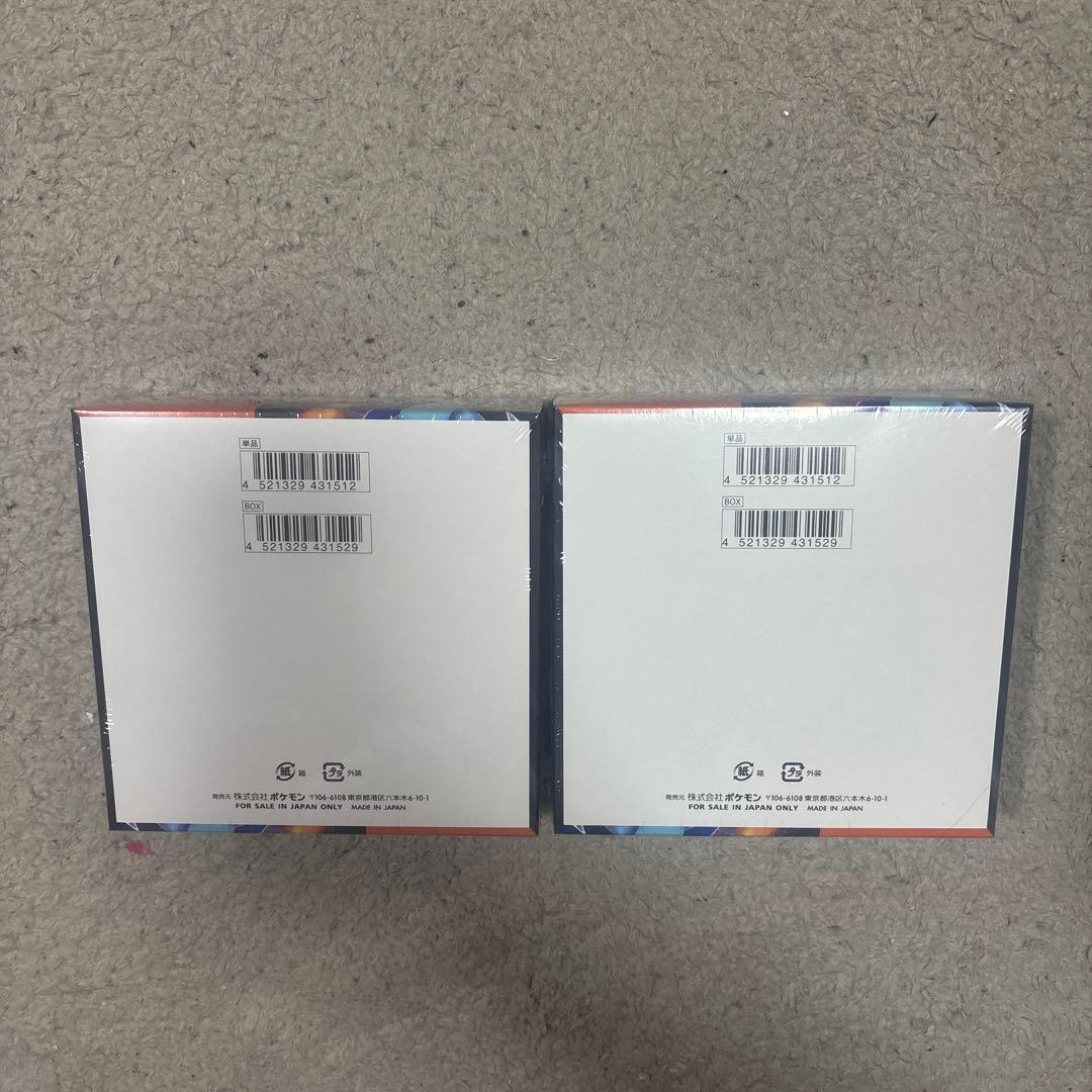 【シュリンク付き】ポケモンカードゲーム インフェルノX 2BOXセット