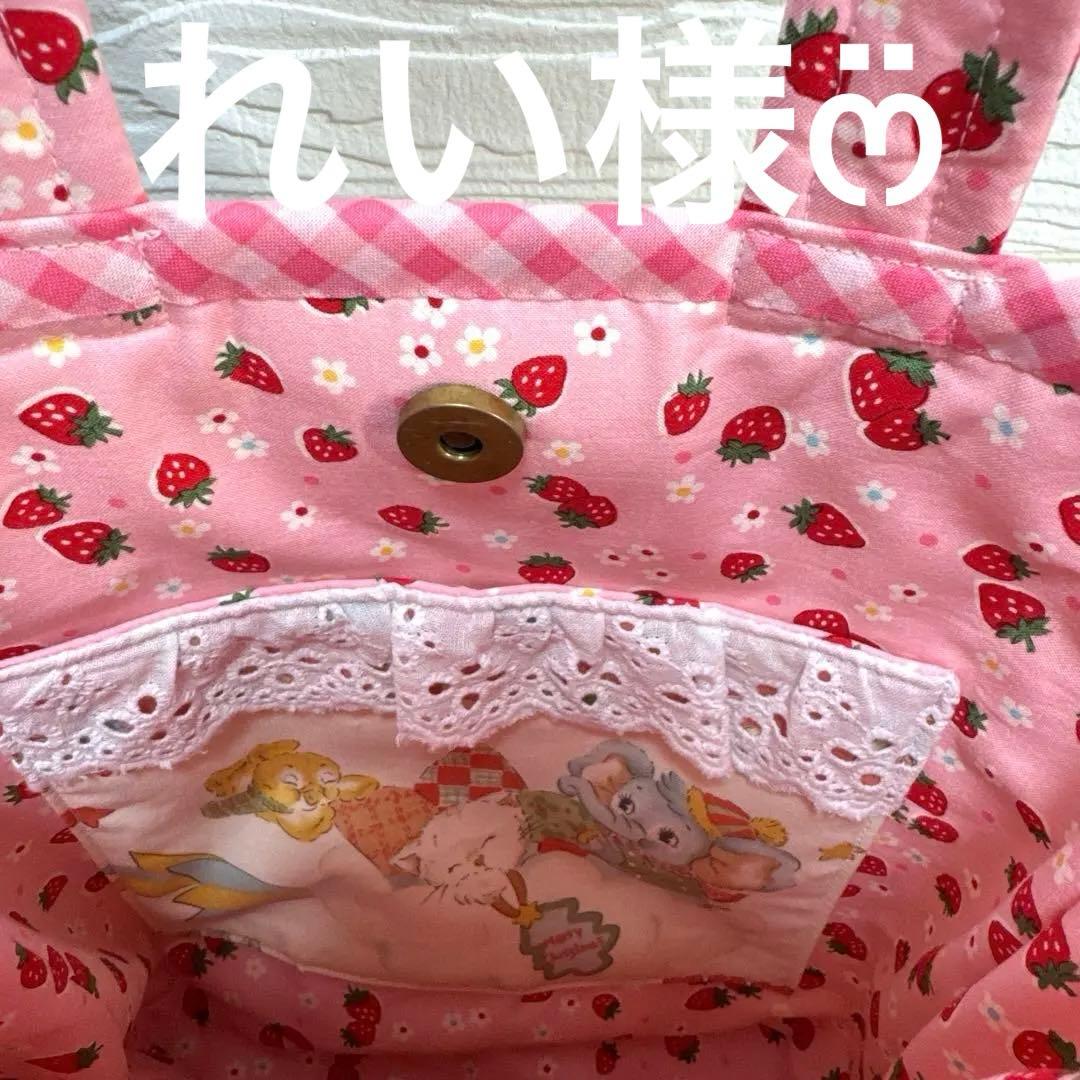 れい様・パッチワークキルトトートバッグ2点