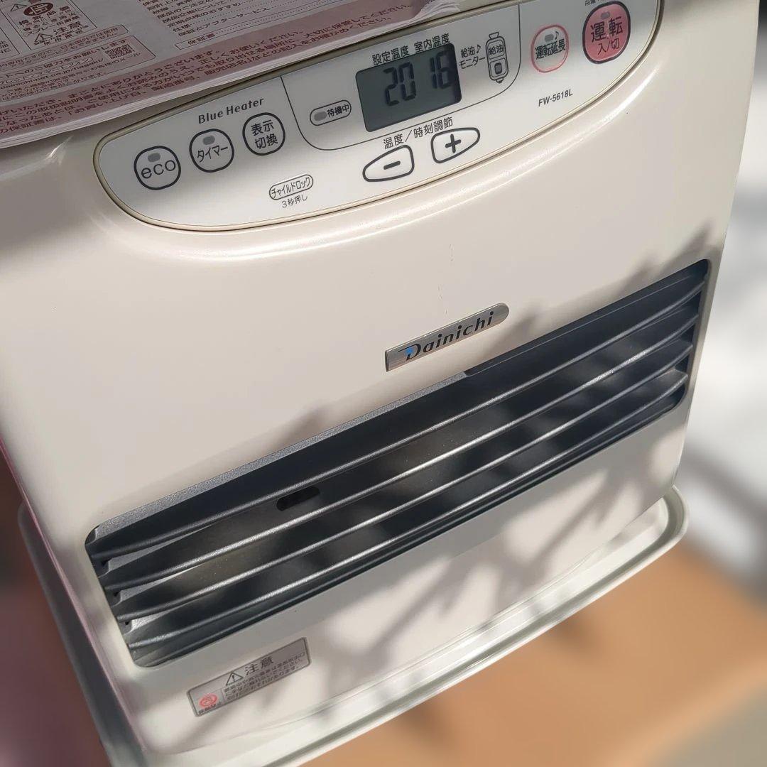 マロンダイニチブルーヒーター(大容量)移動キャスター付き