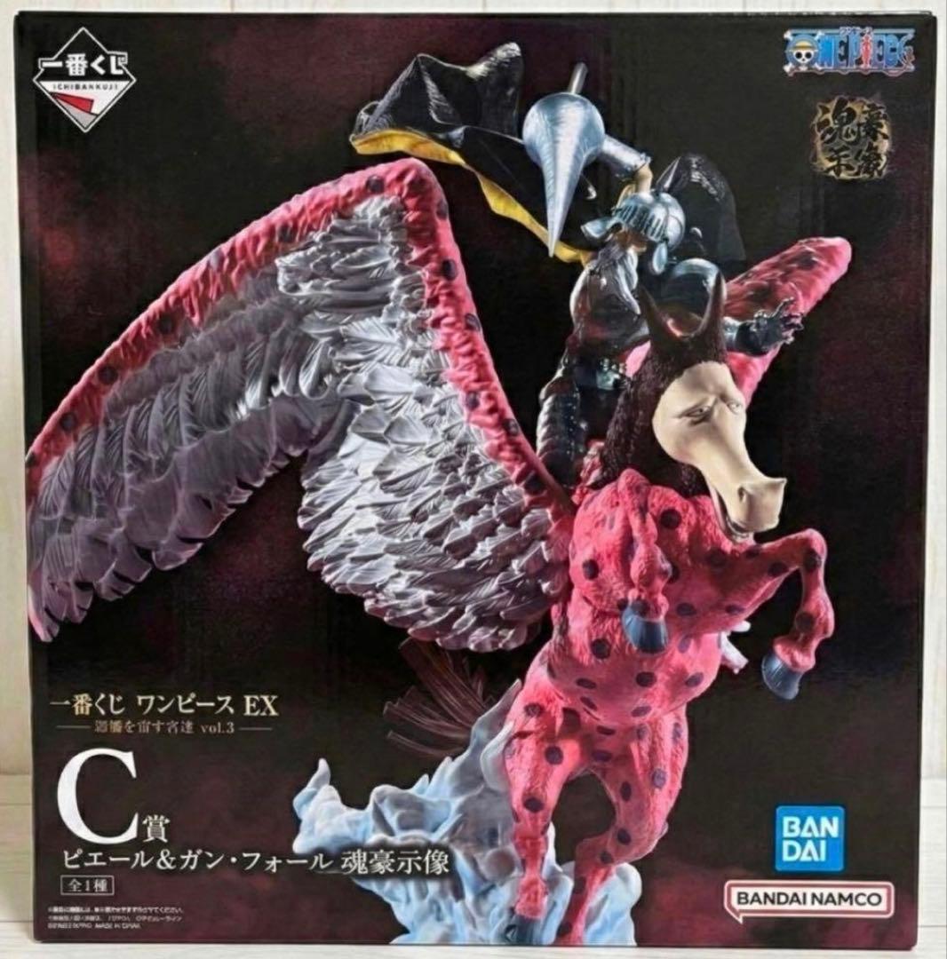 一番くじ ワンピース EX vol.3 ビエール&ガン・フォール　新品未開封