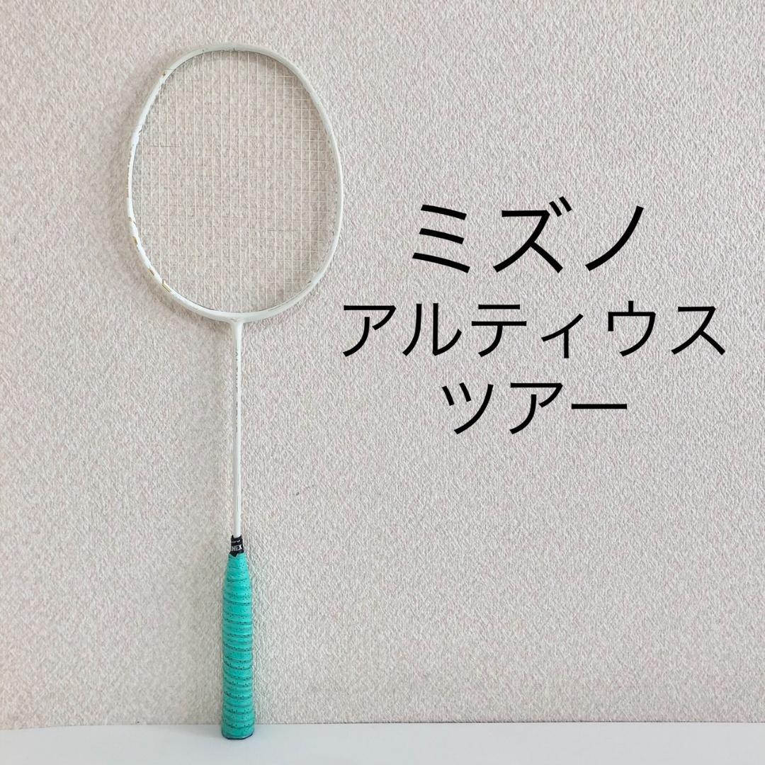 MIZUNO ミズノ バドミントン アルティウスツアー ホワイト