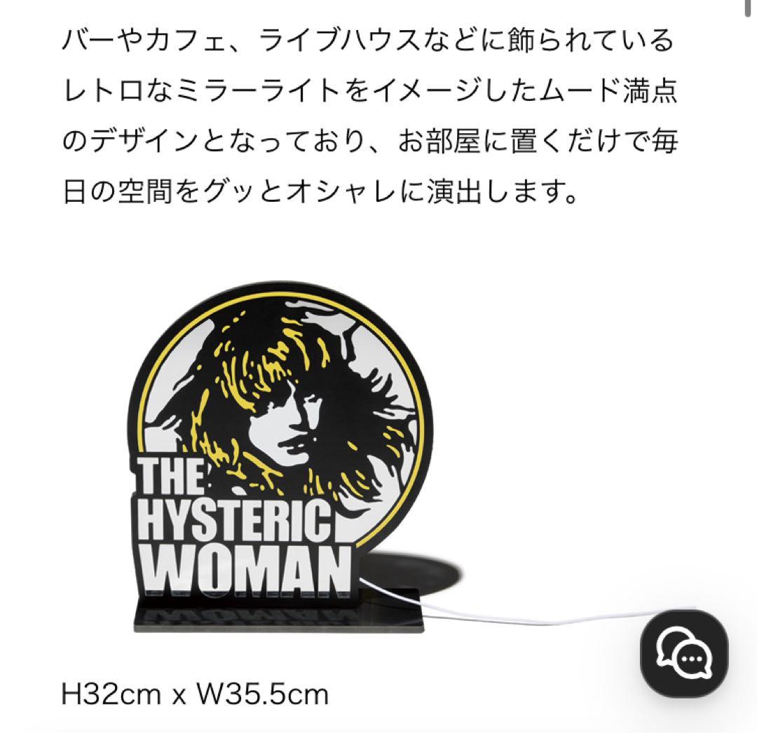 コレクション THE HYSTERIC WOMAN MIRROR LIGHT 2025