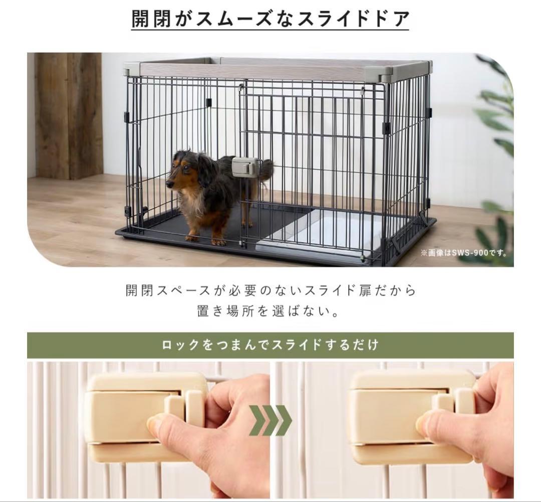 ペットゲージ ベージュカラー