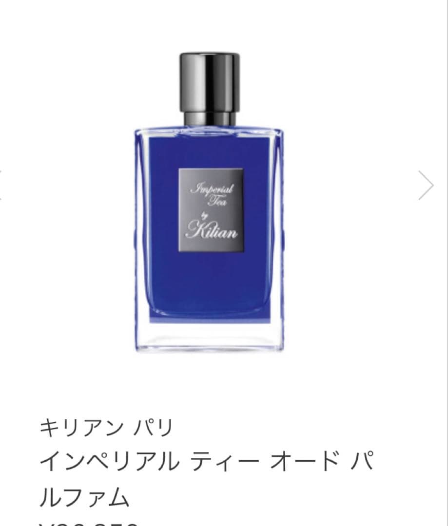 完売品 キリアンパリフラワー オブ イモータリティ　オード　パルファム　５０ｍＬ