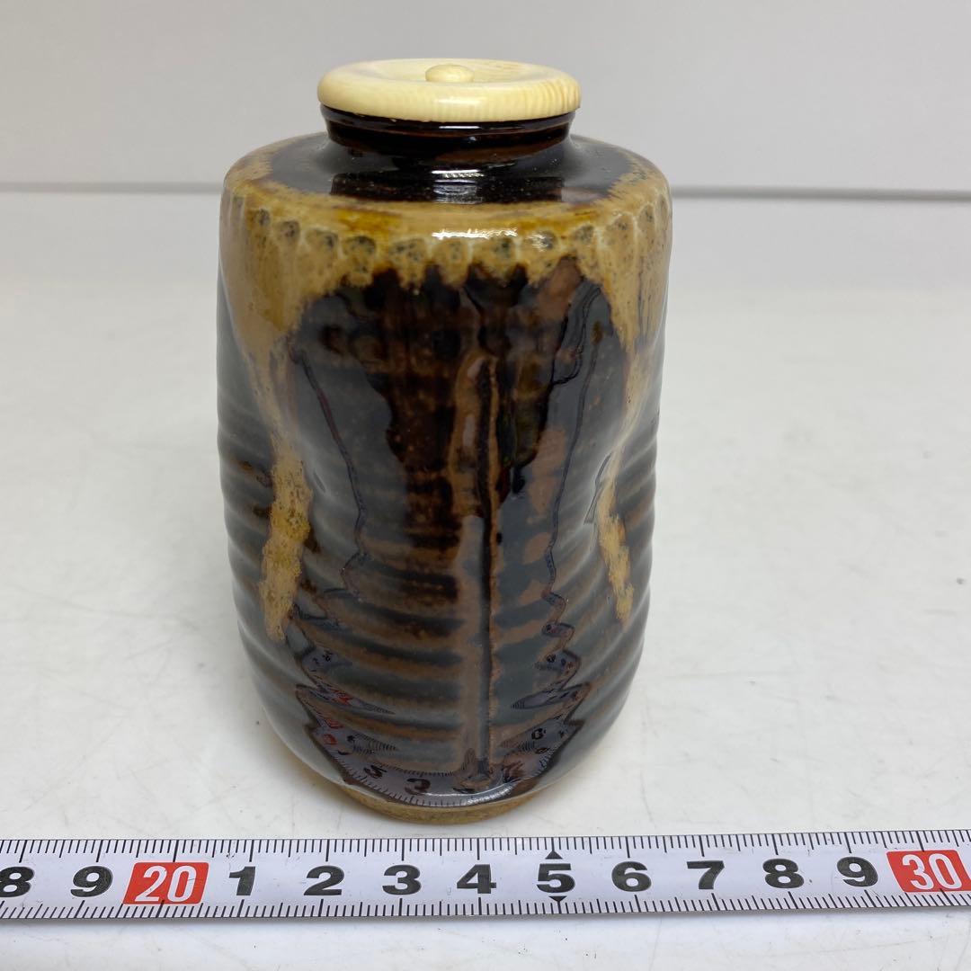 ☆茶3膳所焼 利休瀬戸写茶入 共箱　 高さ約9.5cm 東R8-0213①