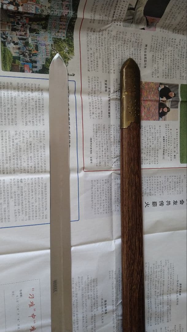 ☆レア☆本場中國龍泉剣王☆太極剣 ☆