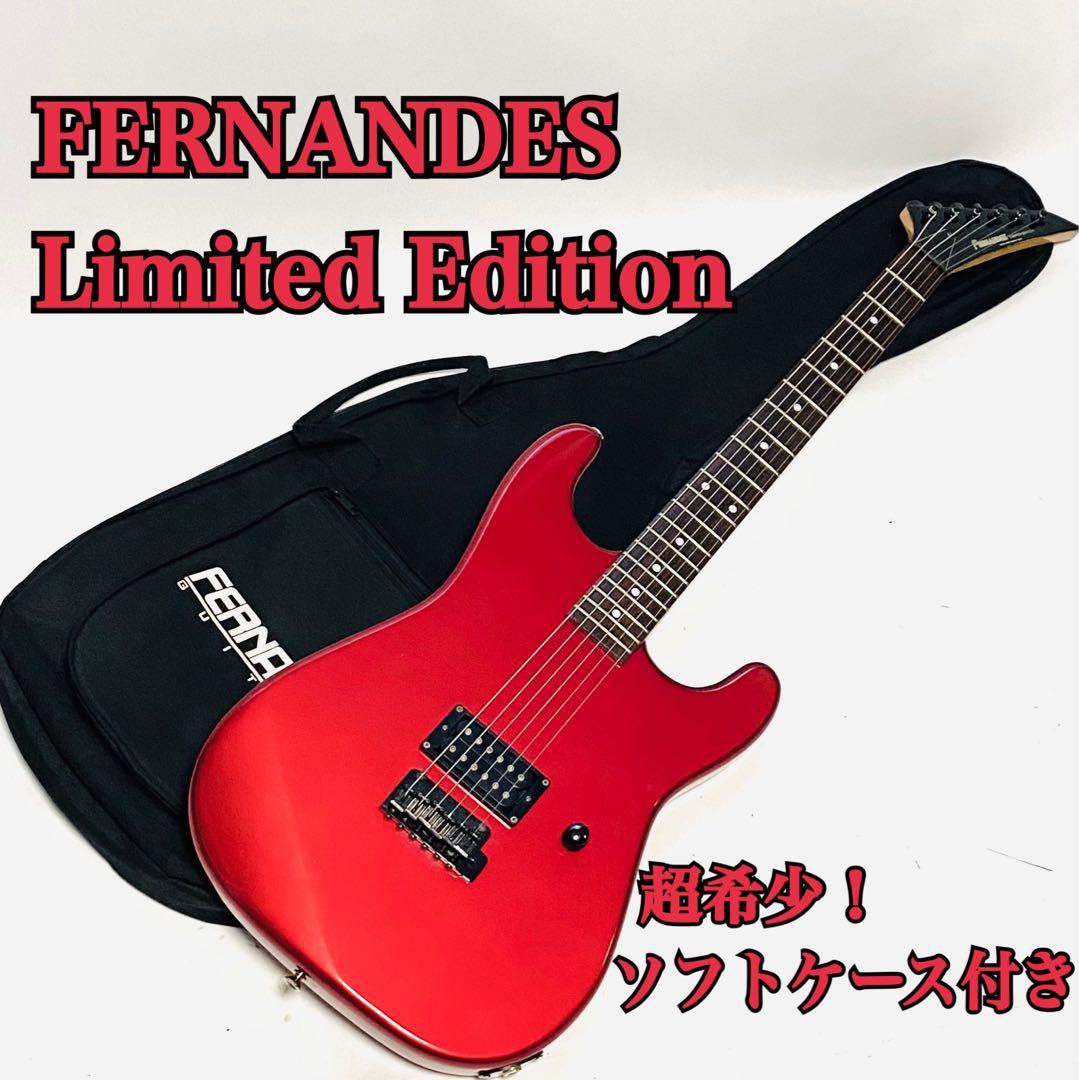 超希少 FERNANDES Limited Edition フェルナンデス