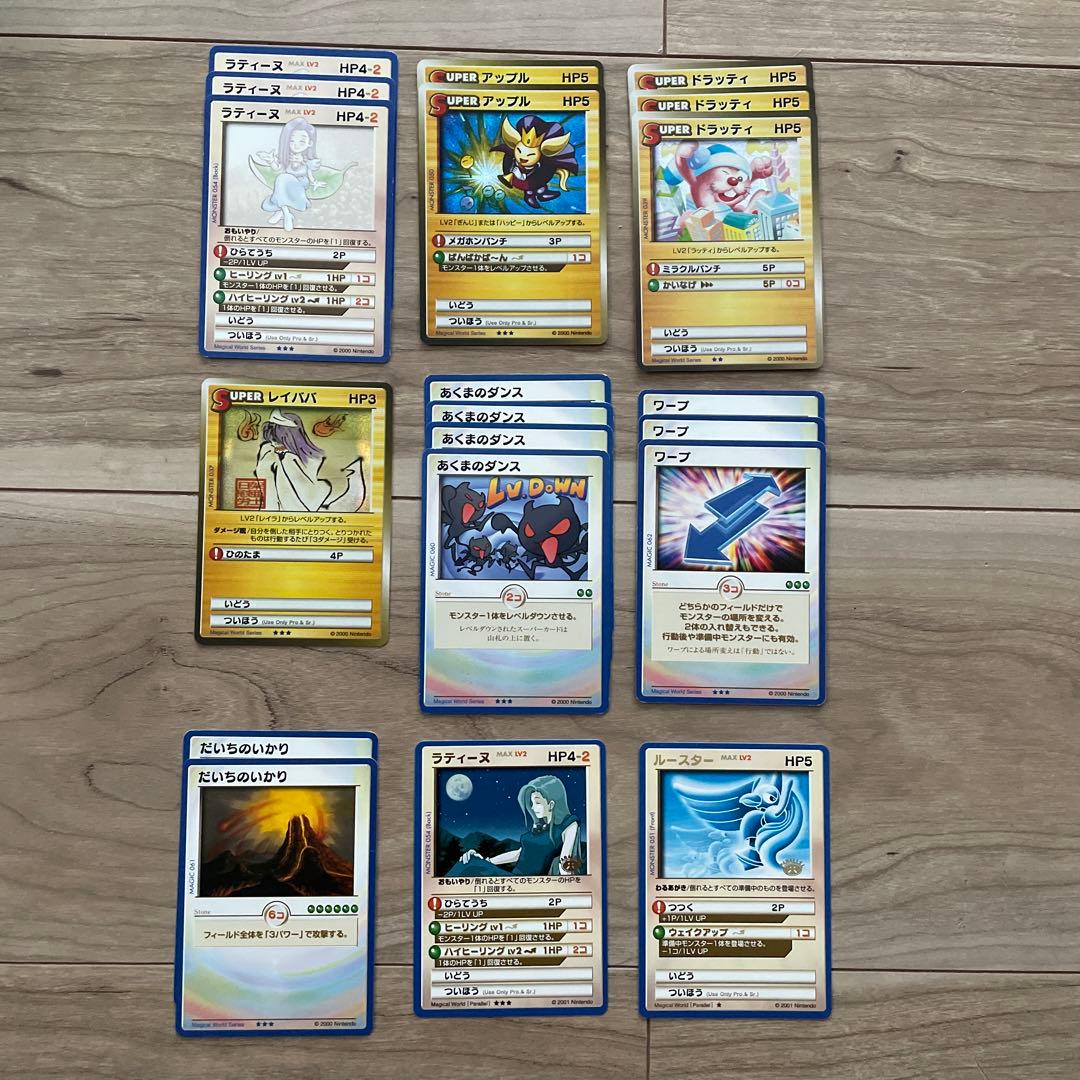 カードヒーロー　レアとイラスト違いのみ113枚まとめ売り