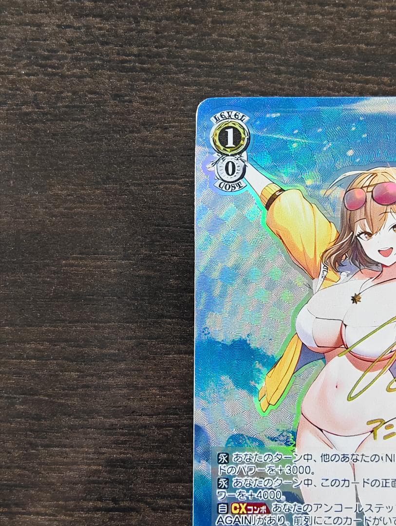 WS NIKKE アニス スパークリングサマー NIK/S117-002SP