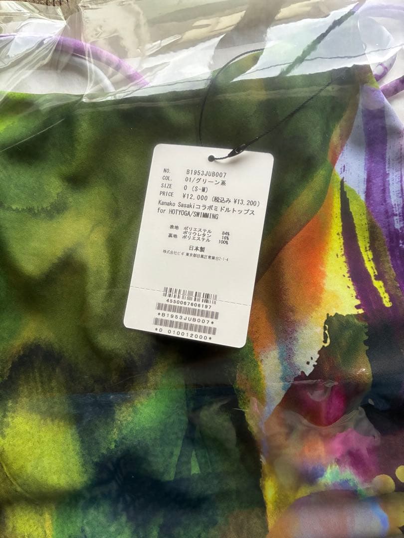 ジュリエJulier ヨガ トップス kanakoSasaki コラボ