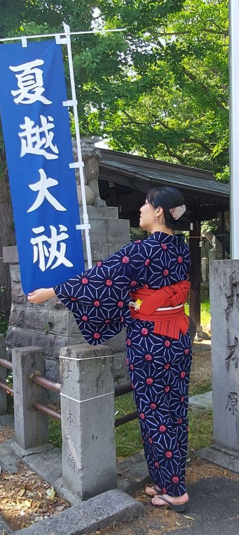 有松絞り　浴衣　麻の葉柄　レトロな雰囲気　トールサイズ