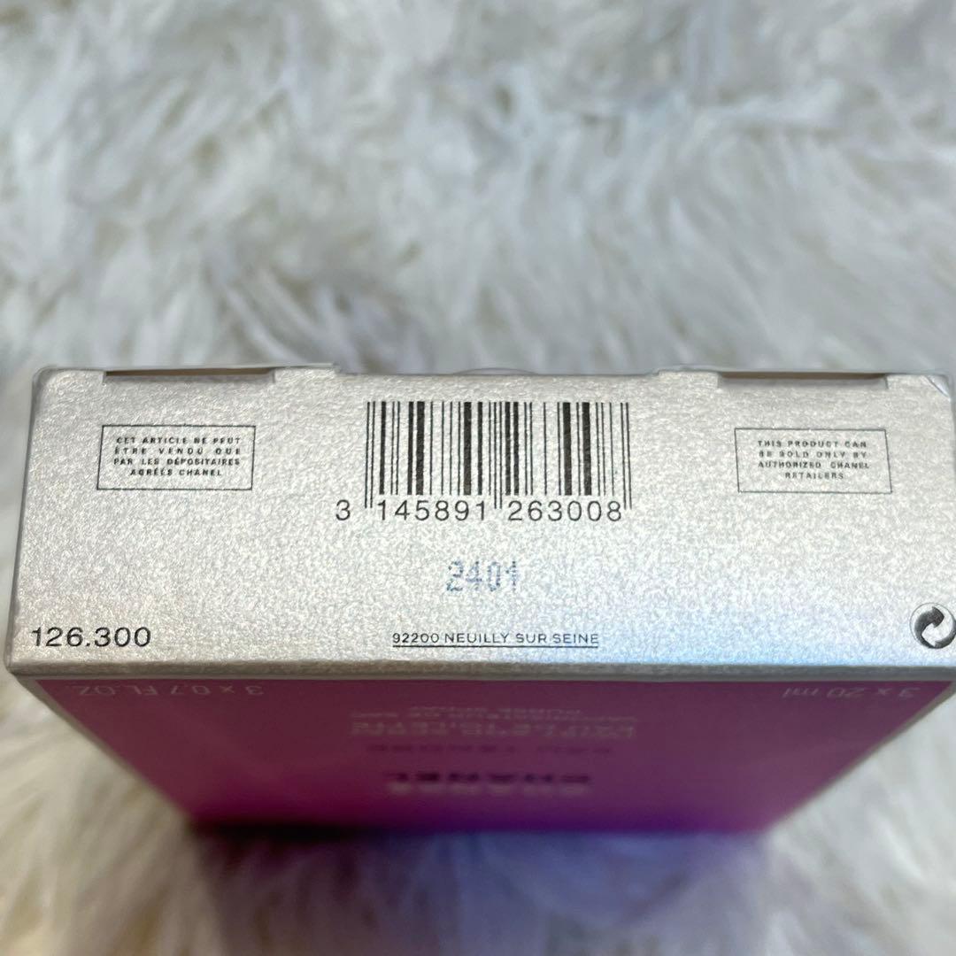 ♡残量多♡CHANEL シャネル チャンス オー タンドゥル ツィスト&スプレイ