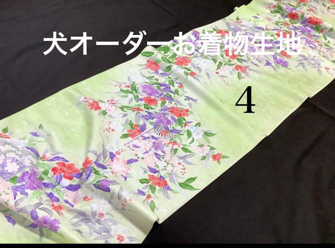 B453. pon2pan2☆犬オーダーお着物☆犬お着物