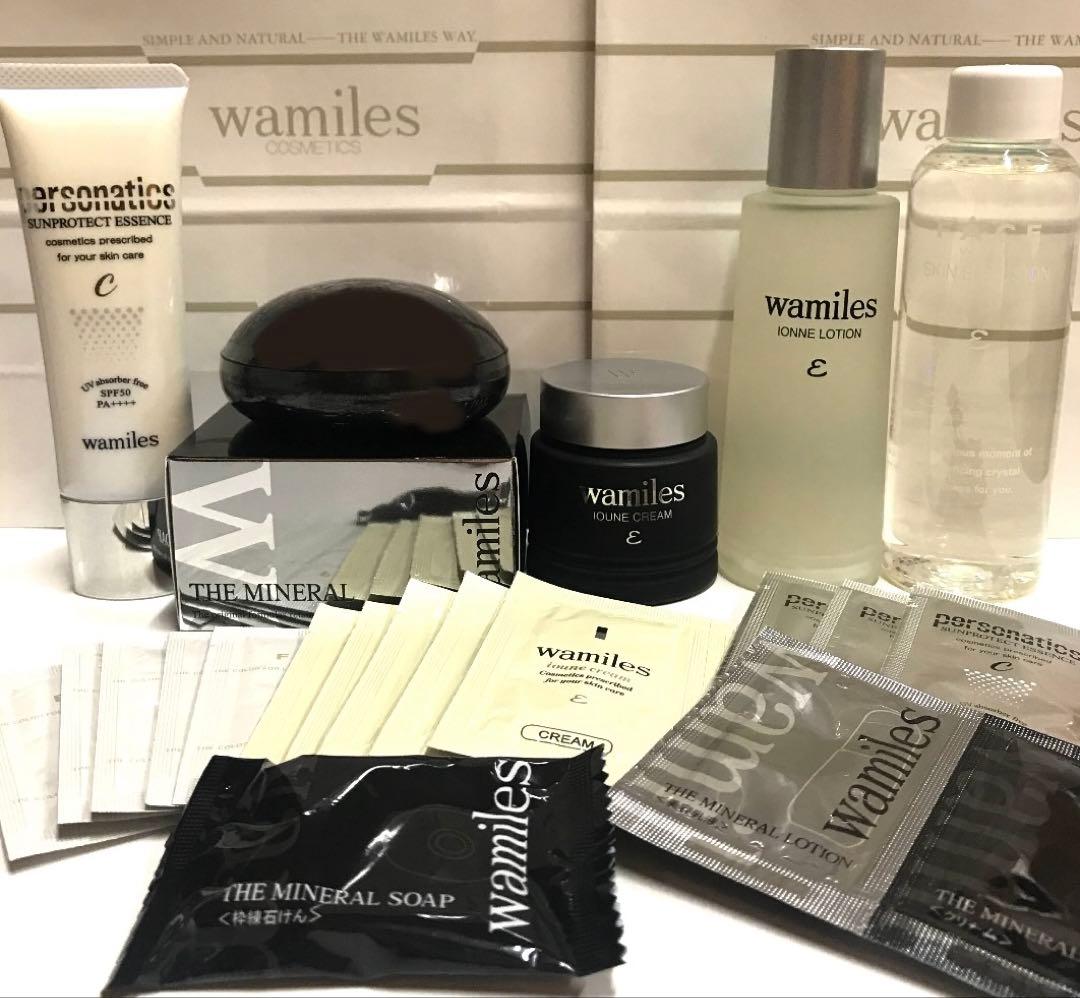 【お値下げ】ワミレス スキンケア４点セット、サンプロテクトＣ、プレゼント付