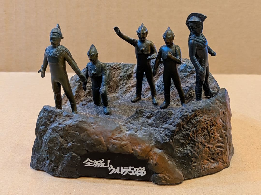 ウルトラマンフィギュア ジオラマセット 5点