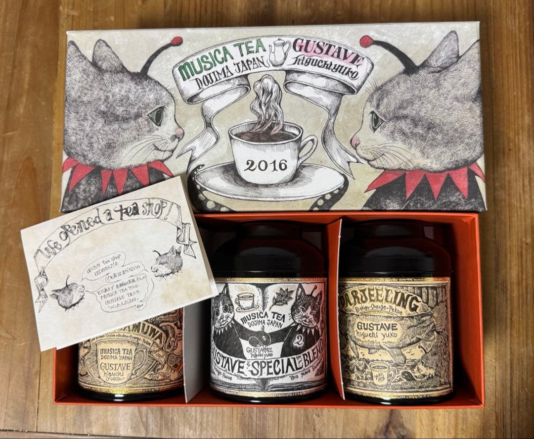 ヒグチユウコ　ギュスターヴくん　紅茶セット 2016年