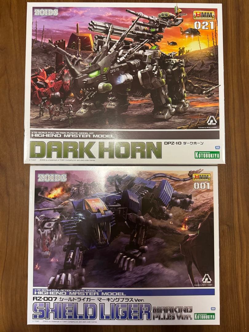 【まとめ売り】HMM ダークホーン & シールドライガー プラモデルセット