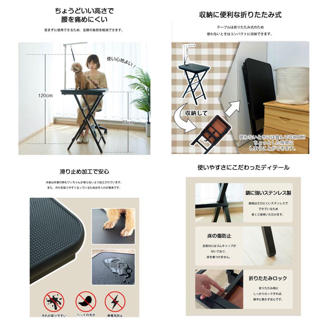 トリミングテーブル　トリミング台　小型犬　トリミング　犬用品　ペット用品　ブルー