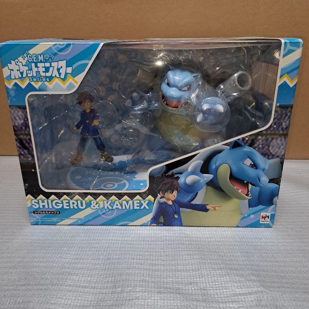 G.E.M. シゲル & カメックス フィギュア