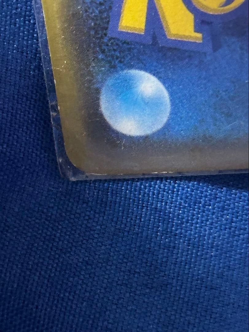 【美品】漫才ごっこピカチュウ ポケモンセンター ポケモンカード