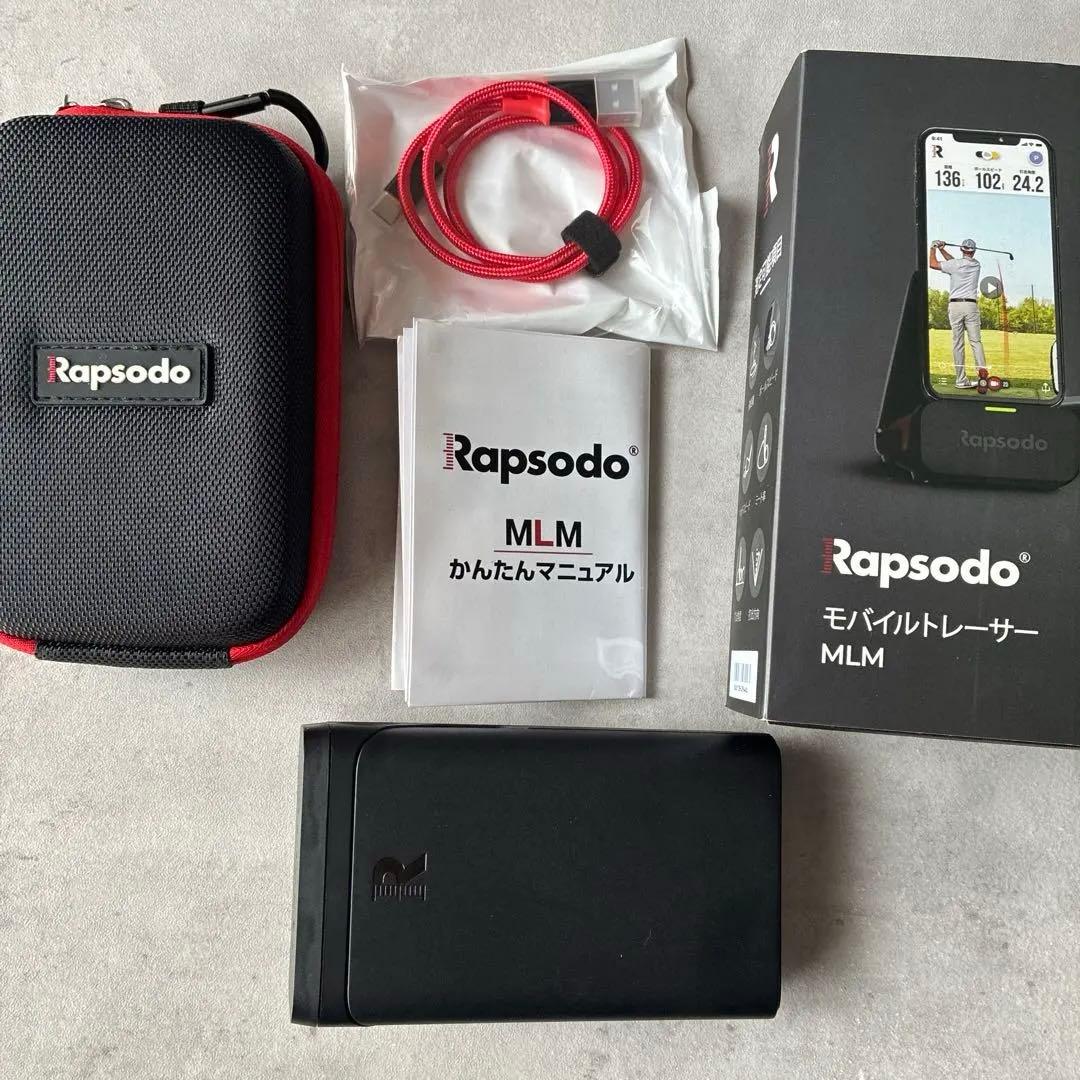 お*ー様 Rapsodo ゴルフ 距離計 弾道測定器　ラプソード