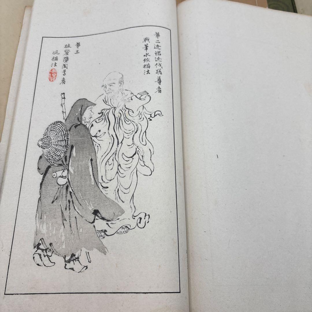 耕香馆画謄全四冊　古い本　画　人物　画集画譜山水とか