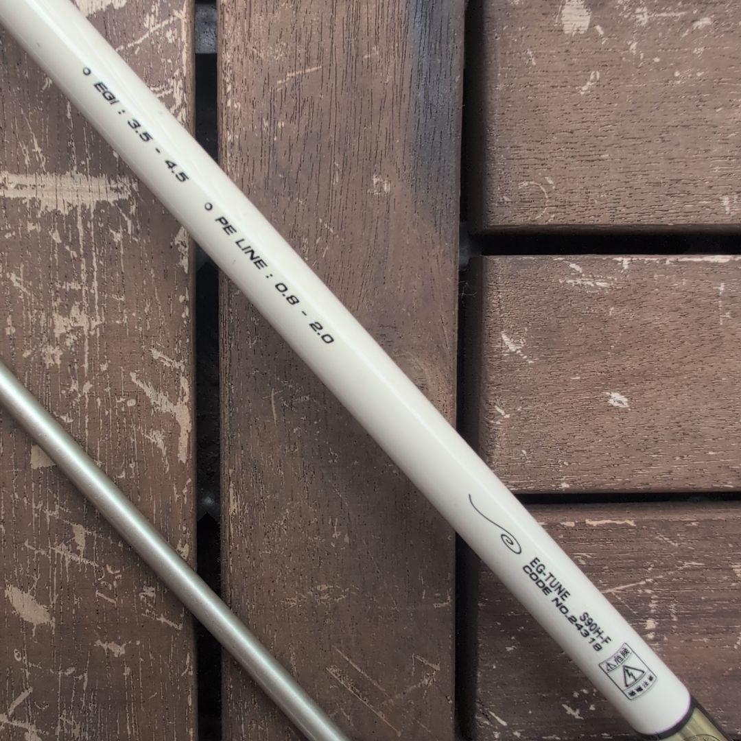 がまかつ エギングロッド LUXXE COASTLINE S 90H–F 良品！